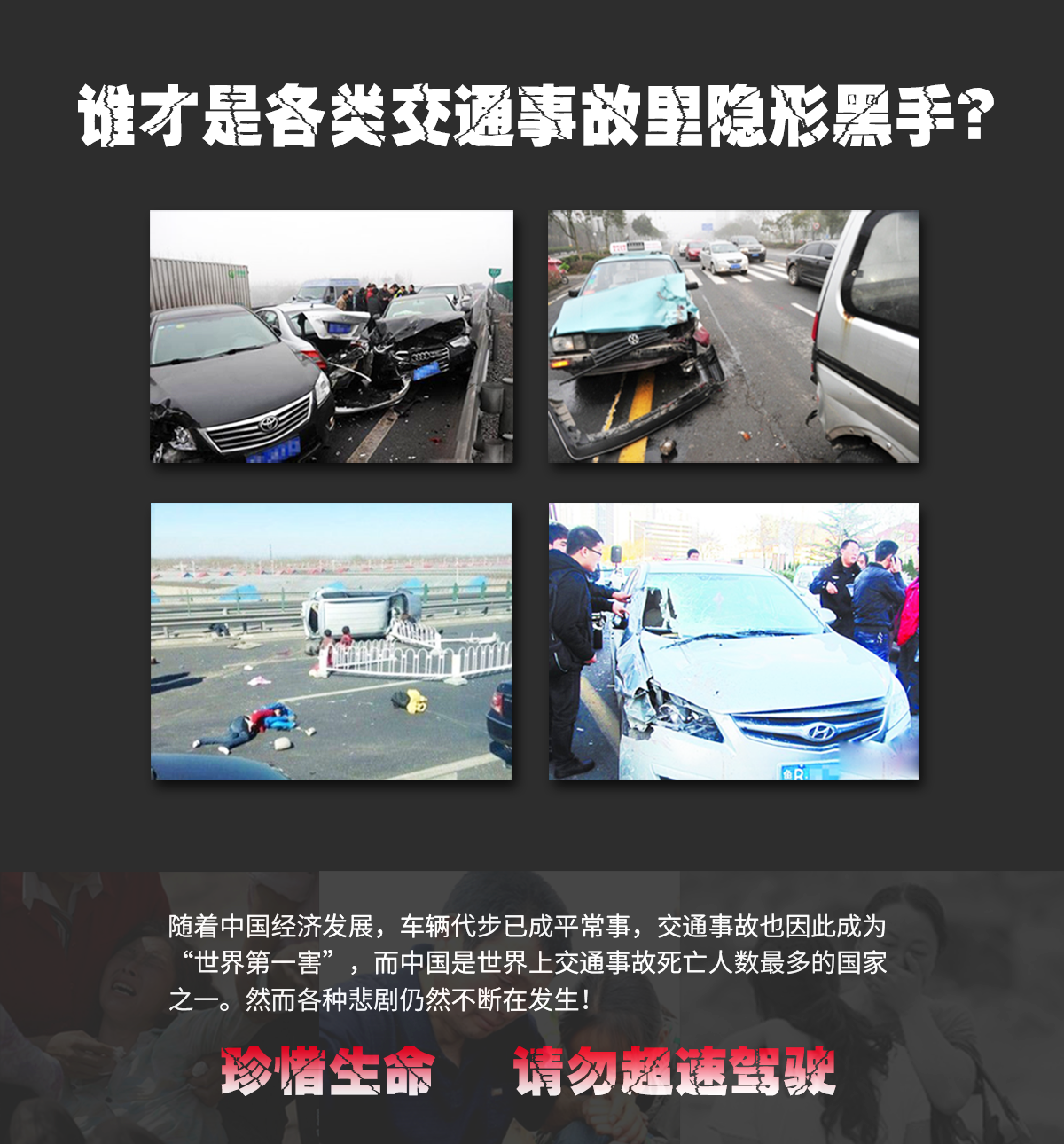 NXS-2A汽車限速器