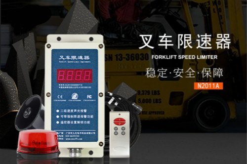 安裝九盾安防叉車(chē)智能防撞系統(tǒng)的優(yōu)勢(shì)在哪里？
